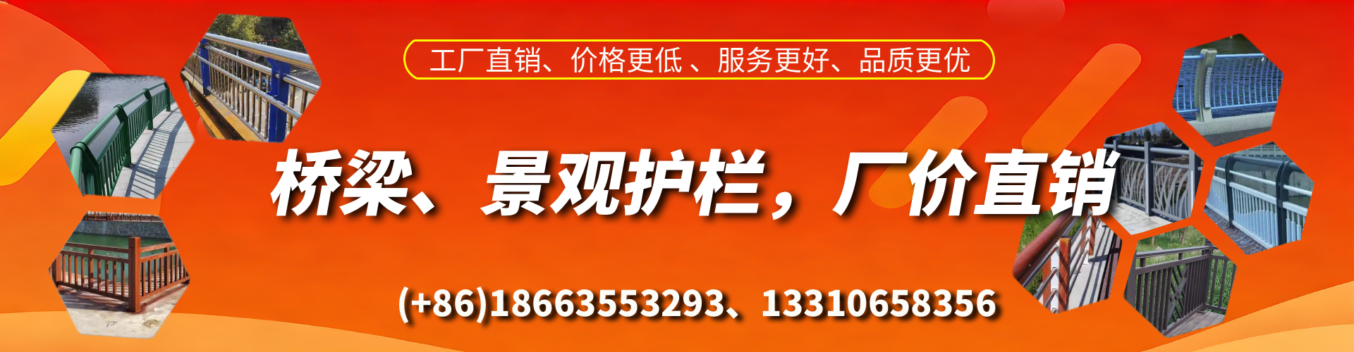 许昌桥梁护栏生产厂家